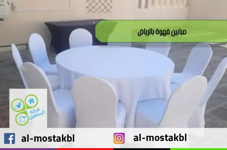 صبابين قهوة بالرياض