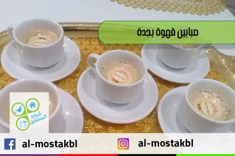 صبابين قهوة بجدة