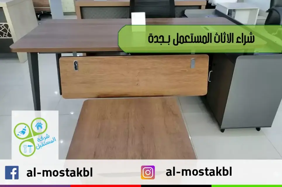 فك وتحميل ونقل الأثاث ضمن خدمة شراء اثاث مستعمل جدة