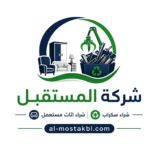 شركة المستقبل