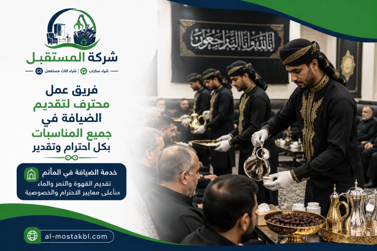 قهوجيين وصبابين بالرياض